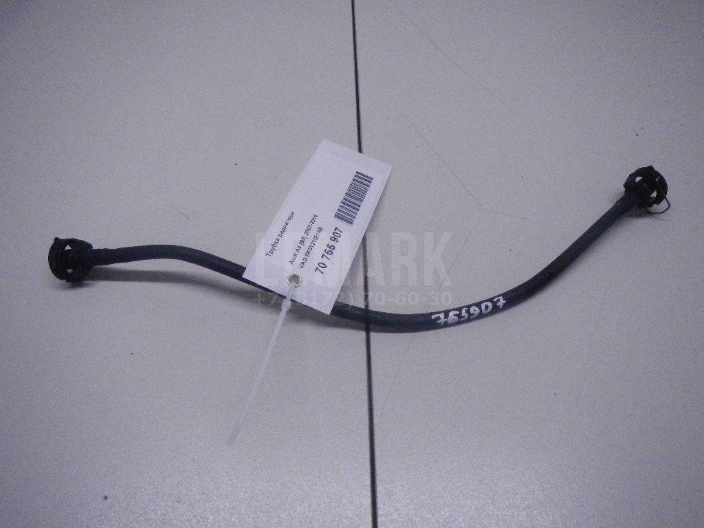 Трубка радиатора