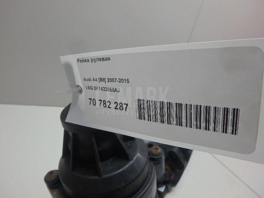 Рейка рулевая