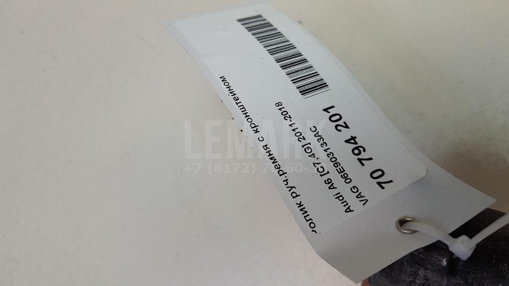 Ролик руч.ремня с кронштейном для  Audi A3 (8Y) 2020