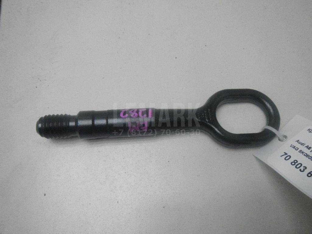 Крюк буксировочный