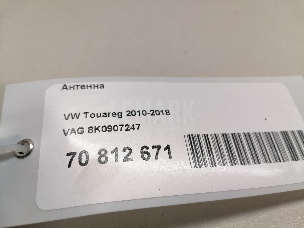 Антенна для  Audi A3 [8P1] 2003-2013