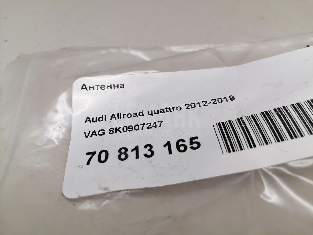 Антенна для  Audi A3 [8P1] 2003-2013