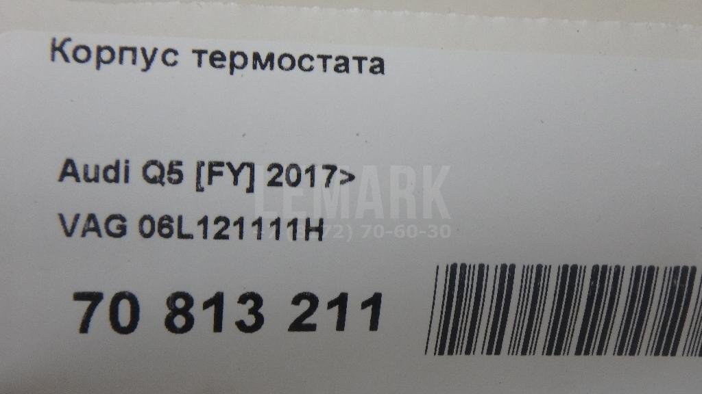 Корпус термостата