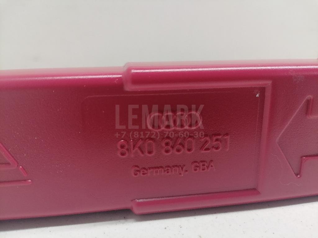 Знак аварийной остановки