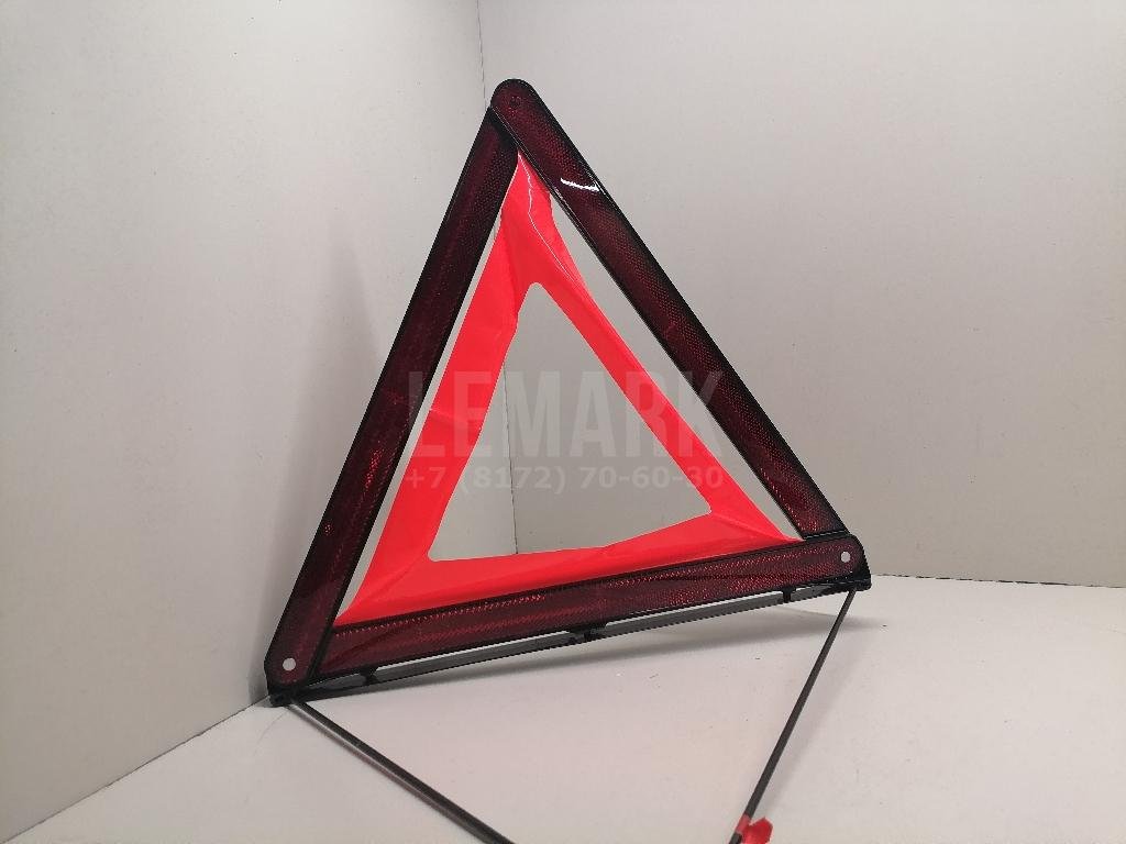 Знак аварийной остановки