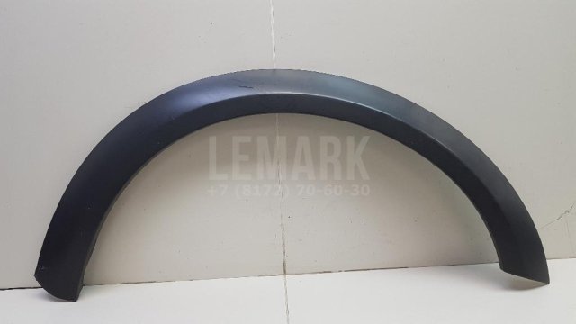 Накладка переднего крыла правого