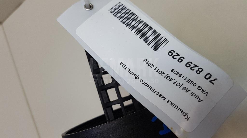 Крышка масляного фильтра