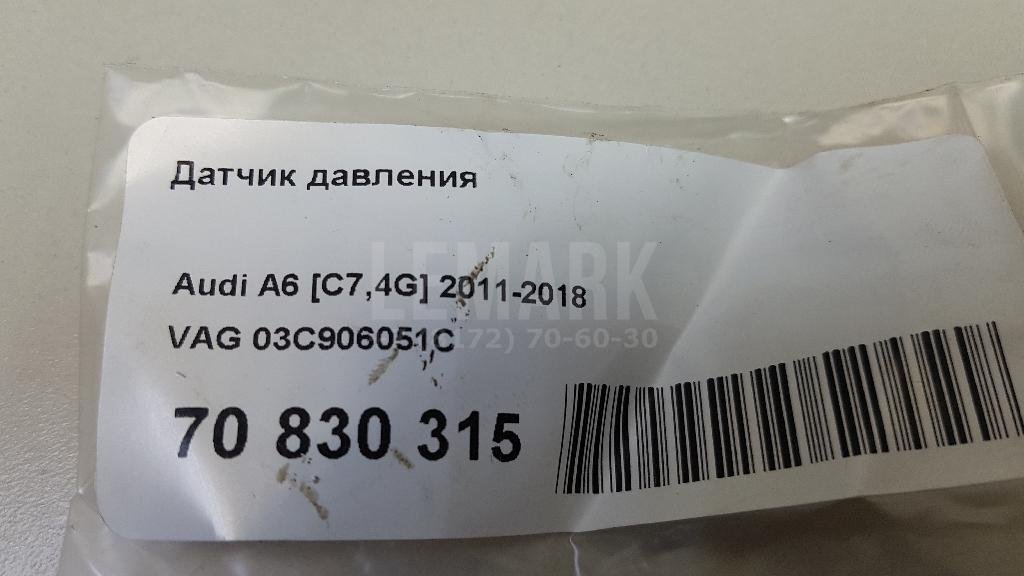 Датчик давления