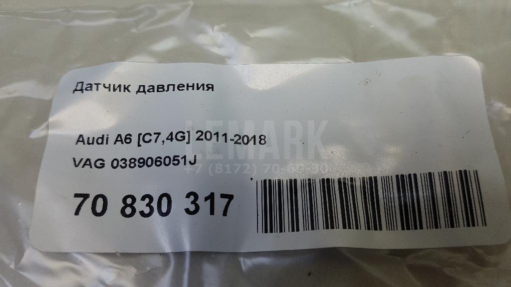 Датчик давления