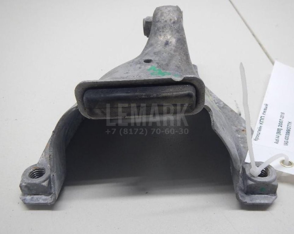 Кронштейн опоры двигателя для  Audi 100 [C4] 1991-1994