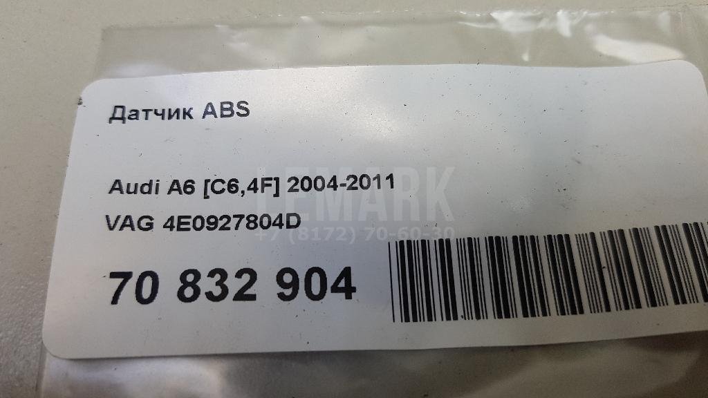 Датчик ABS для  Audi A4 [B8] Allroad 2009-2015