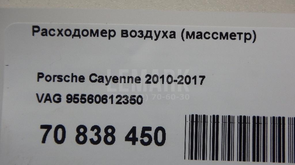 Расходомер воздуха (массметр) для  Audi A4 [B8] Allroad 2009-2015