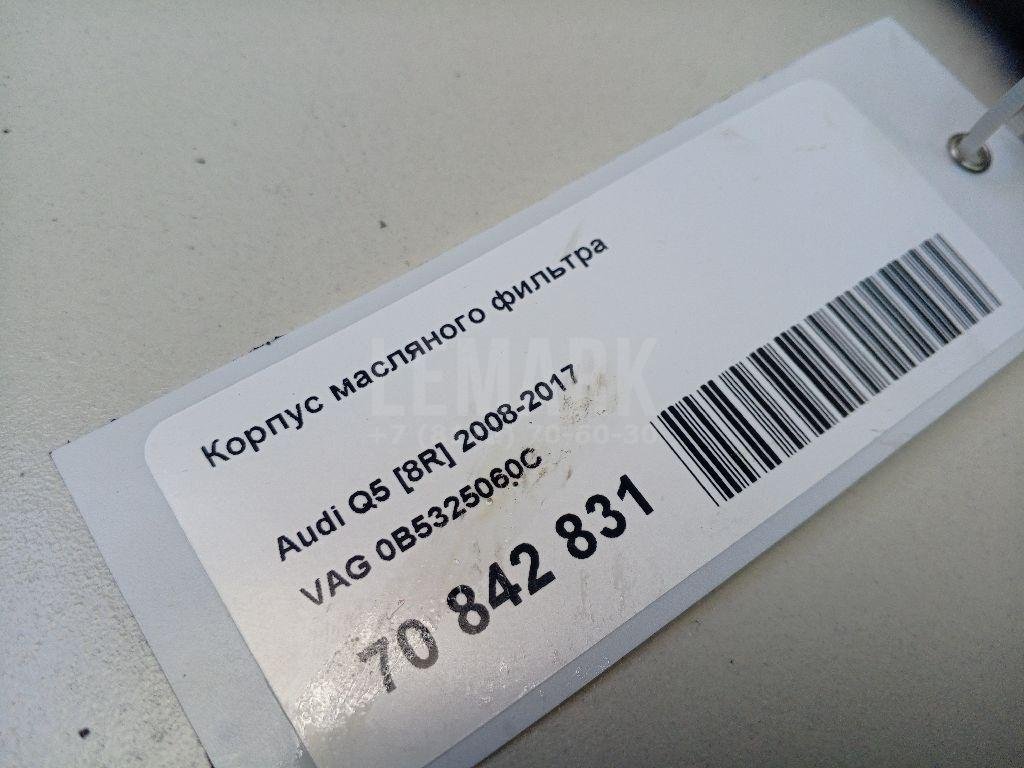 Корпус масляного фильтра