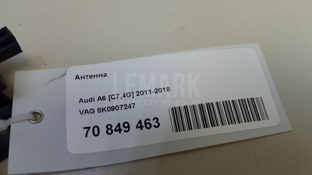 Антенна для  Audi A4 [B8] 2007-2015