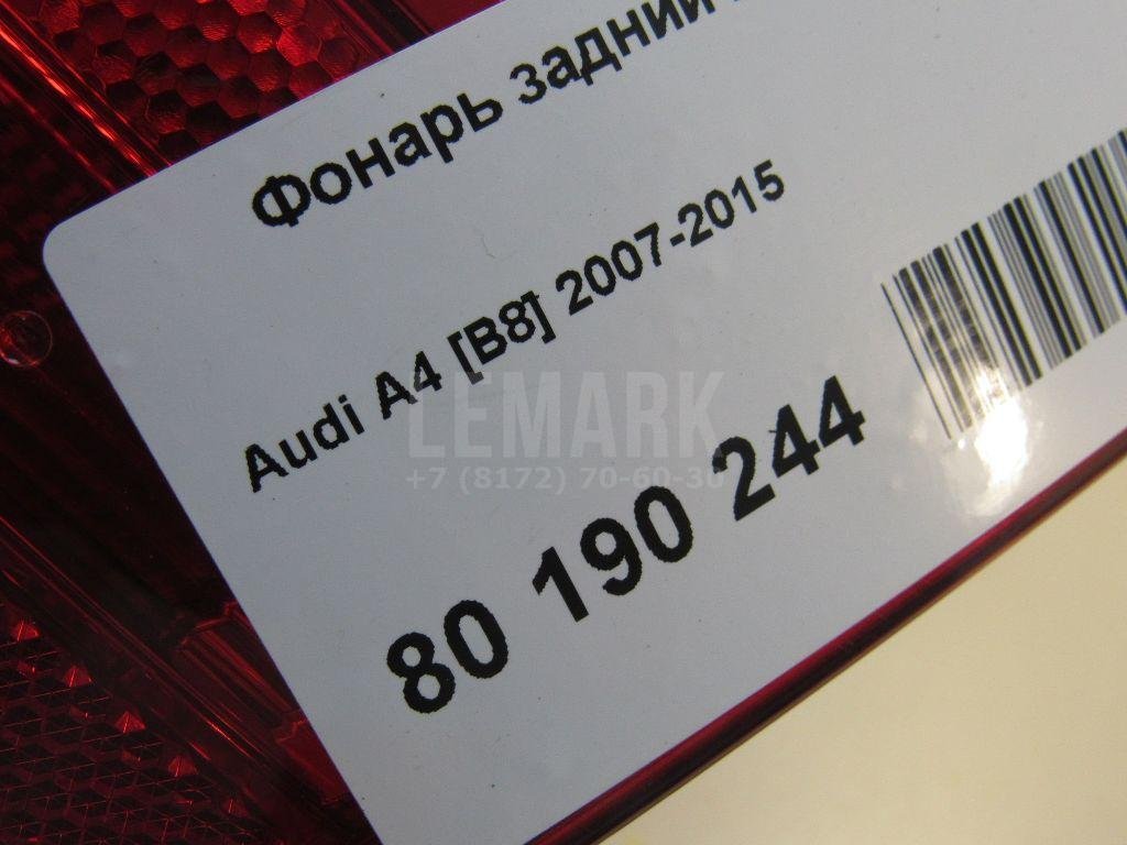 Фонарь задний внутренний правый