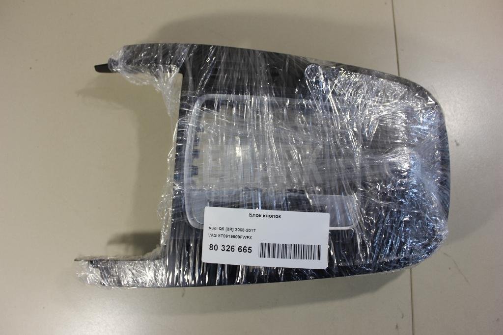 Блок кнопок