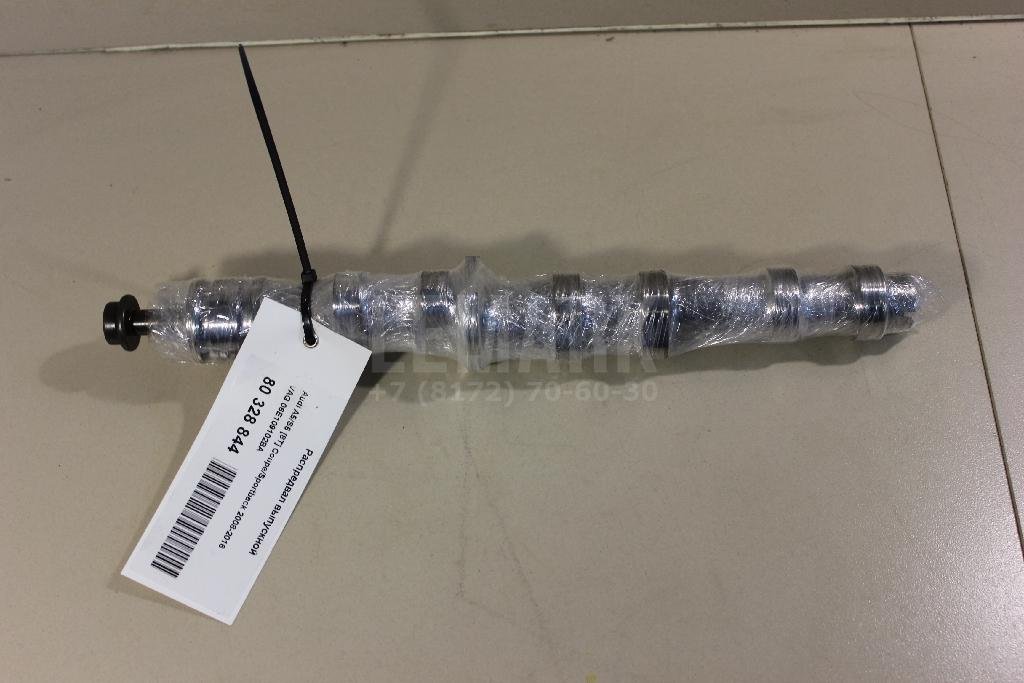 Распредвал выпускной