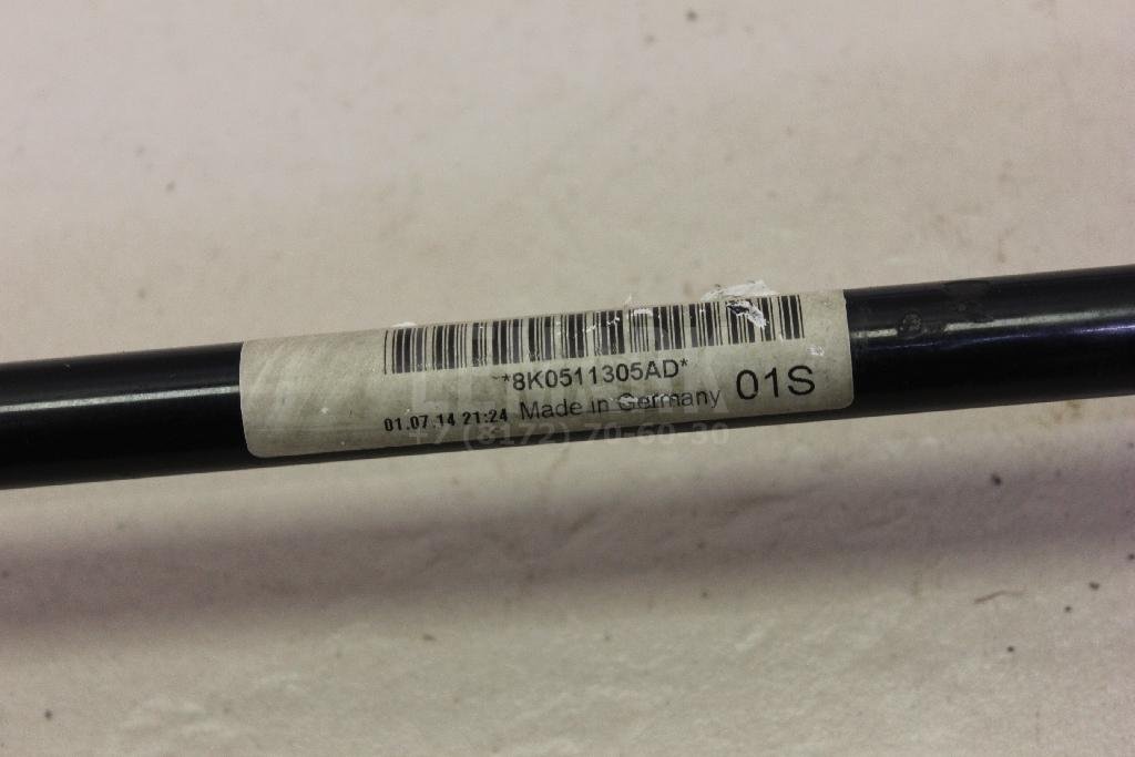 Стабилизатор задний