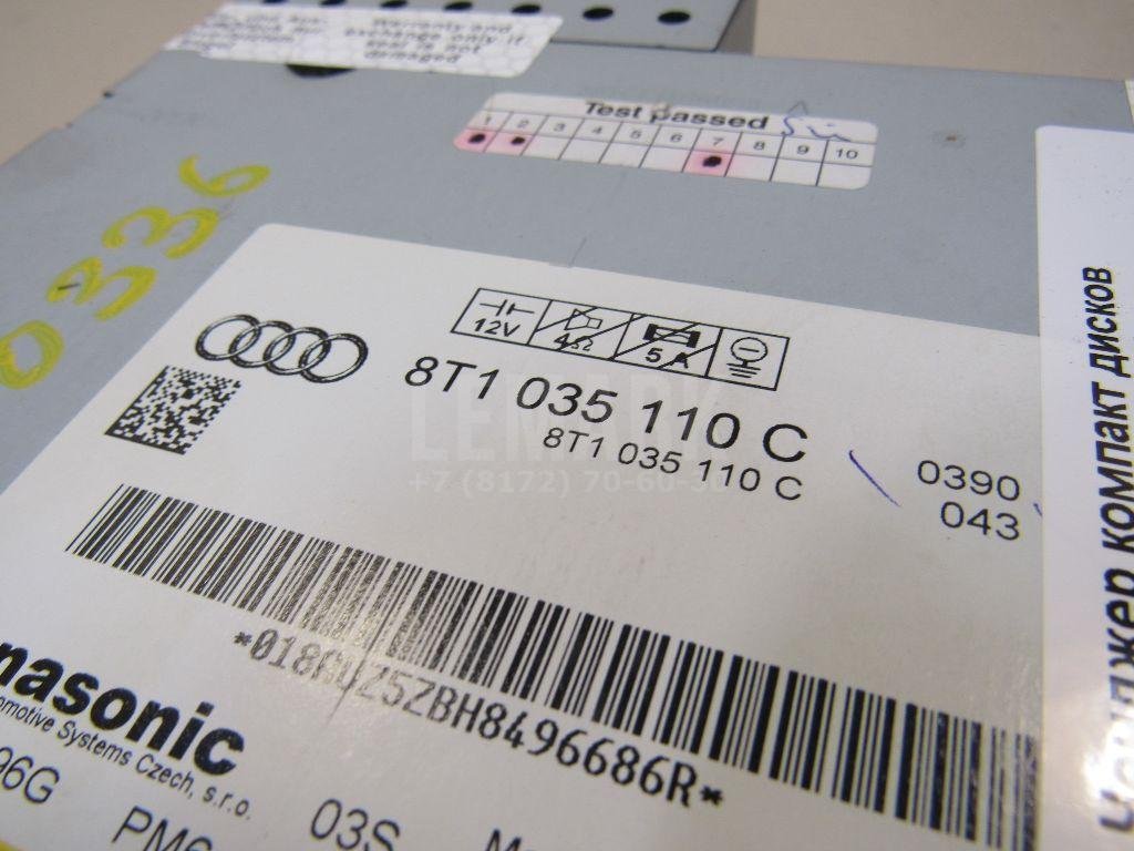 Чейнджер компакт дисков