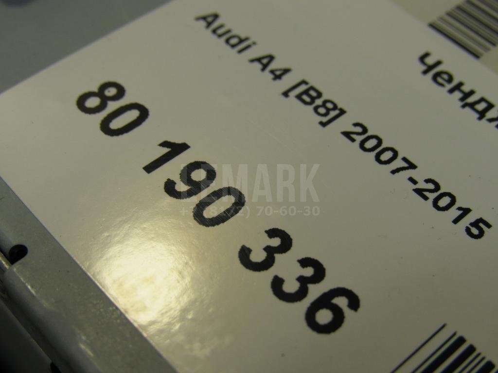 Чейнджер компакт дисков