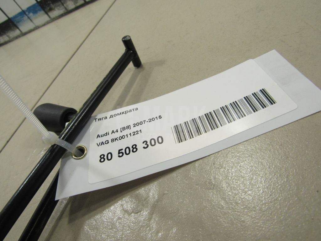 Тяга домкрата