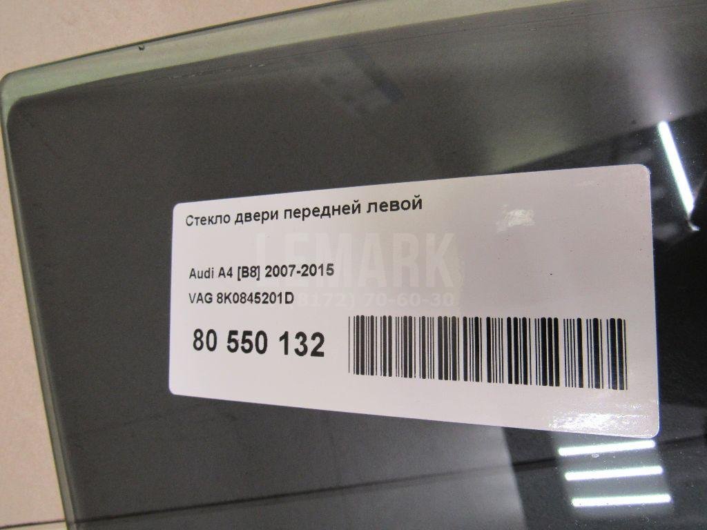 Стекло двери передней левой