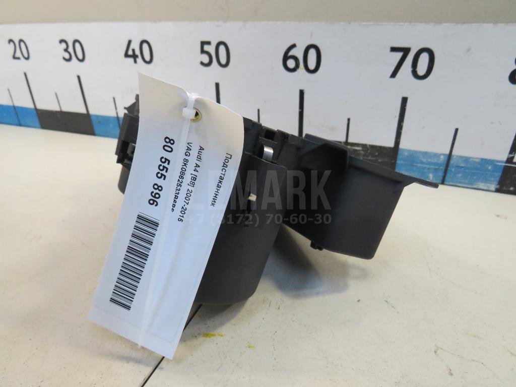 Подстаканник для  Audi A3 (8L1) 1996-2003