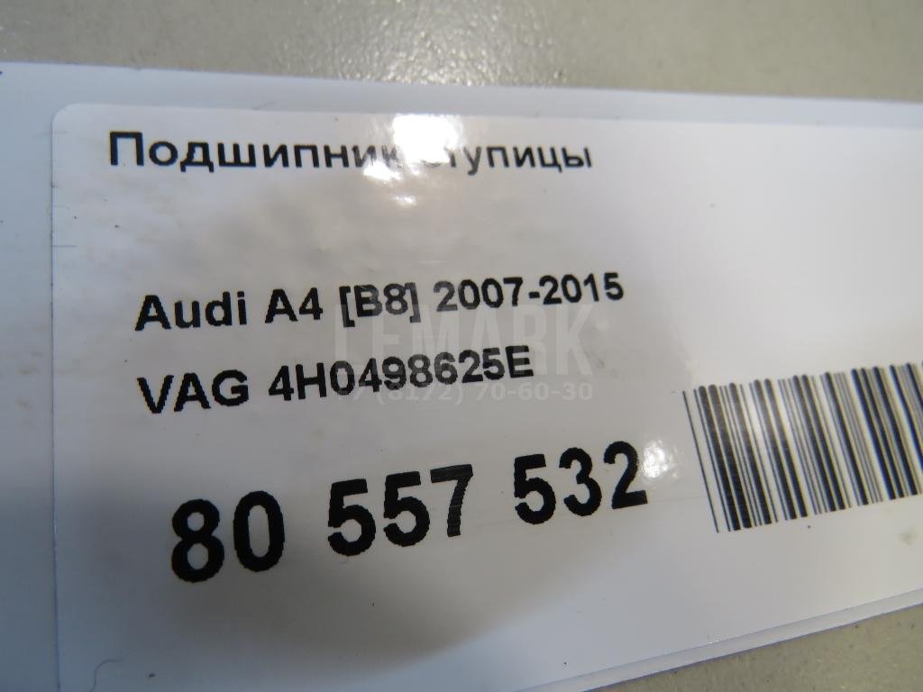 Подшипник ступицы