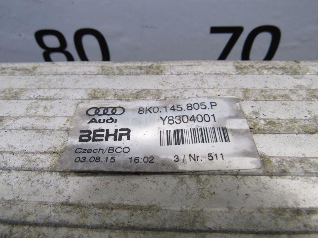 Интеркулер