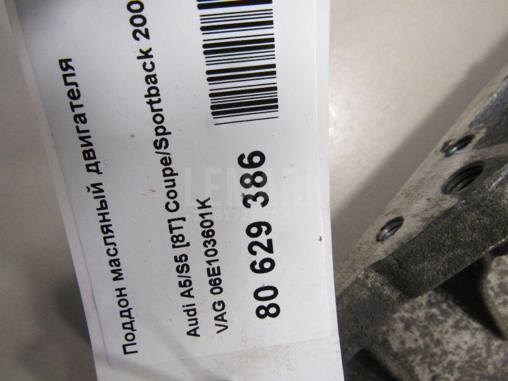 Поддон масляный двигателя для  Acura MDX 2001-2006