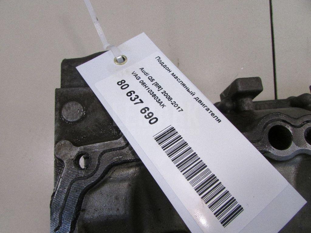 Поддон масляный двигателя