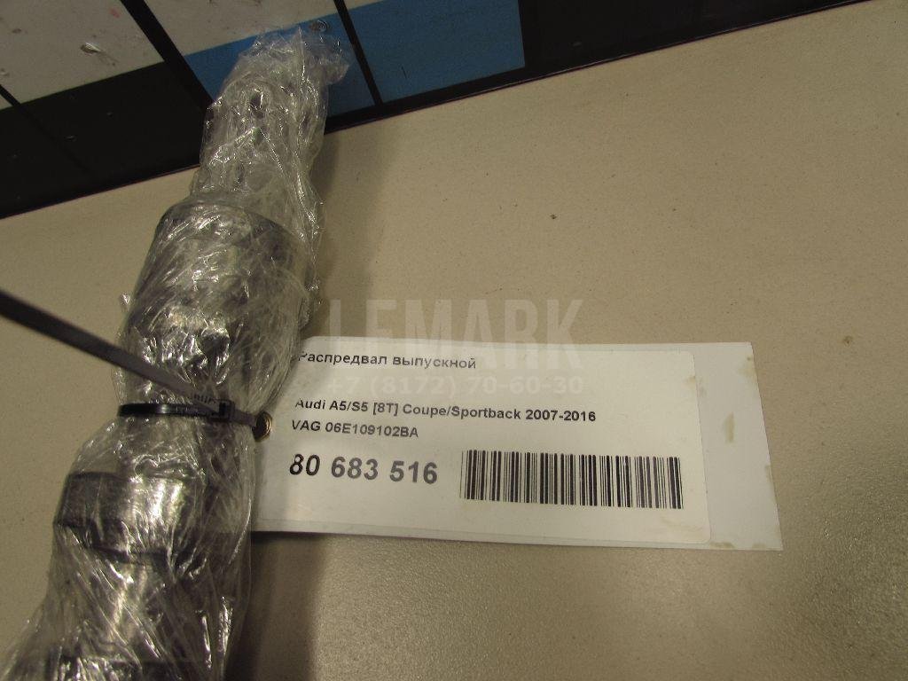 Распредвал выпускной