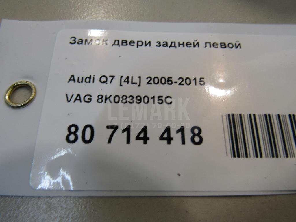 Замок двери задней левой