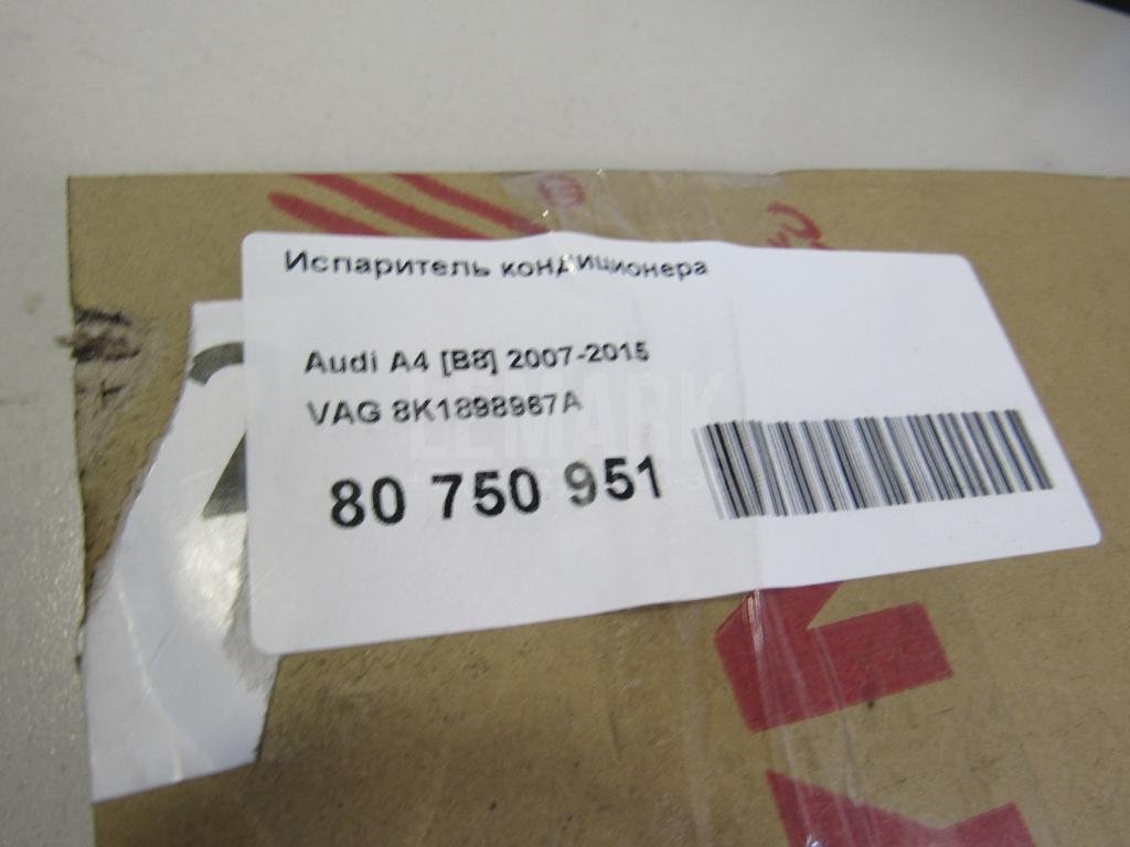 Испаритель кондиционера