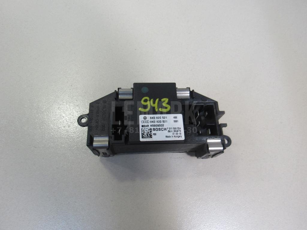 Резистор отопителя