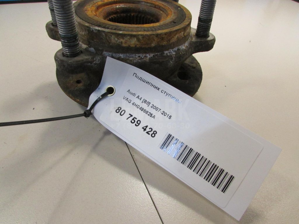 Подшипник ступицы для  Alfa Romeo MiTo 2008-2018