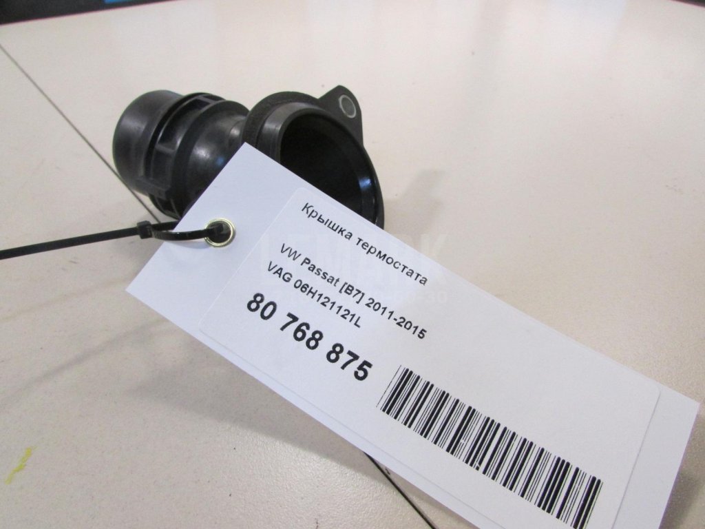 Крышка термостата для  Acura MDX 2007-2013