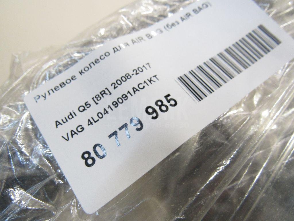 Рулевое колесо для AIR BAG (без AIR BAG)