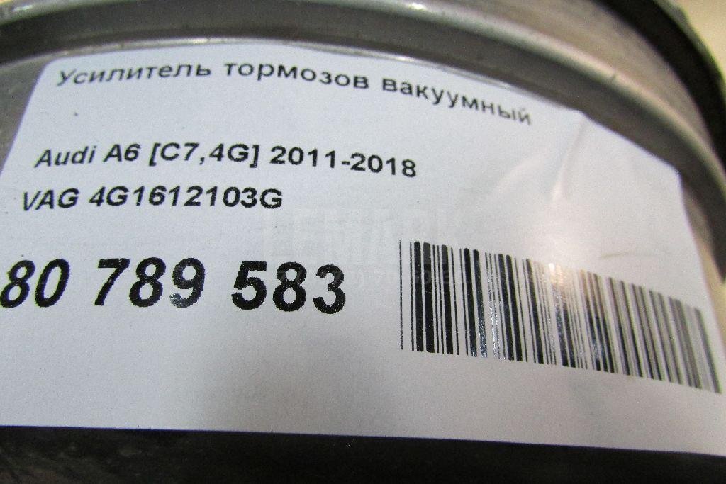 Усилитель тормозов вакуумный