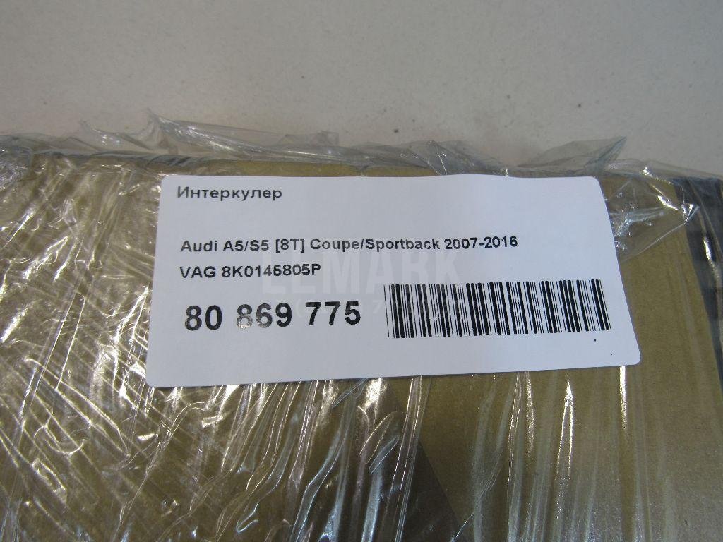 Интеркулер для  Alfa Romeo MiTo 2008-2018