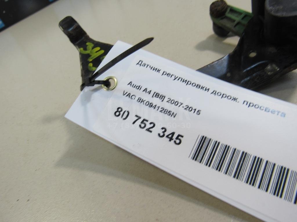 Датчик регулировки дорож. просвета