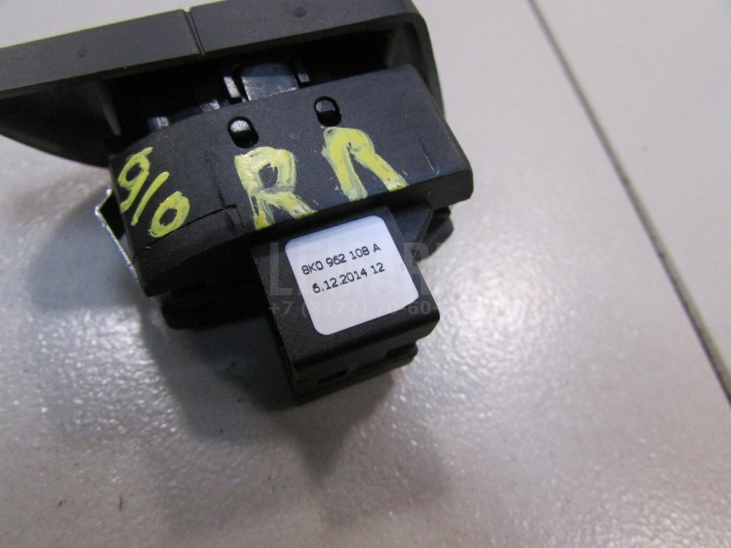 Кнопка центрального замка