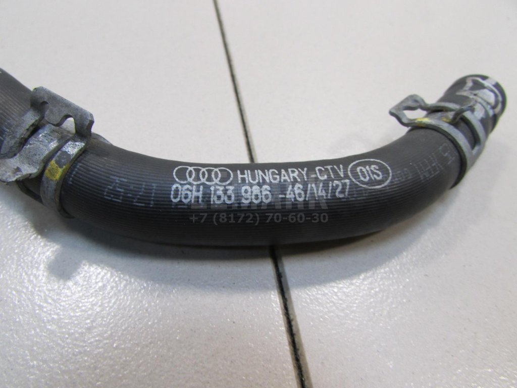 Шланг топливный