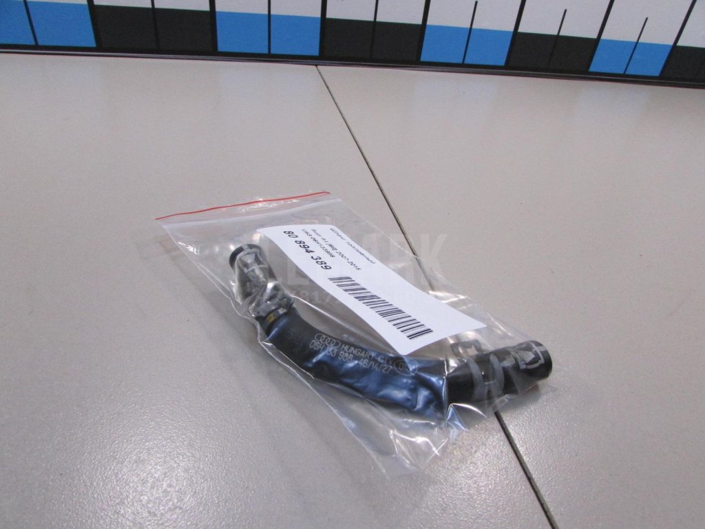 Шланг топливный