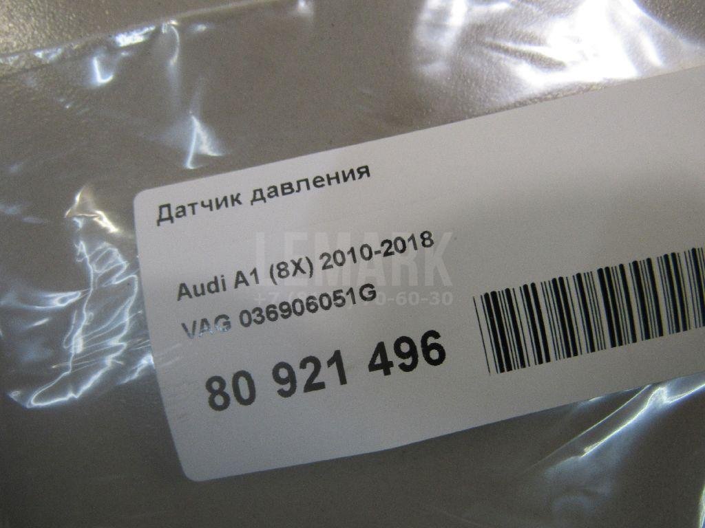 Датчик давления