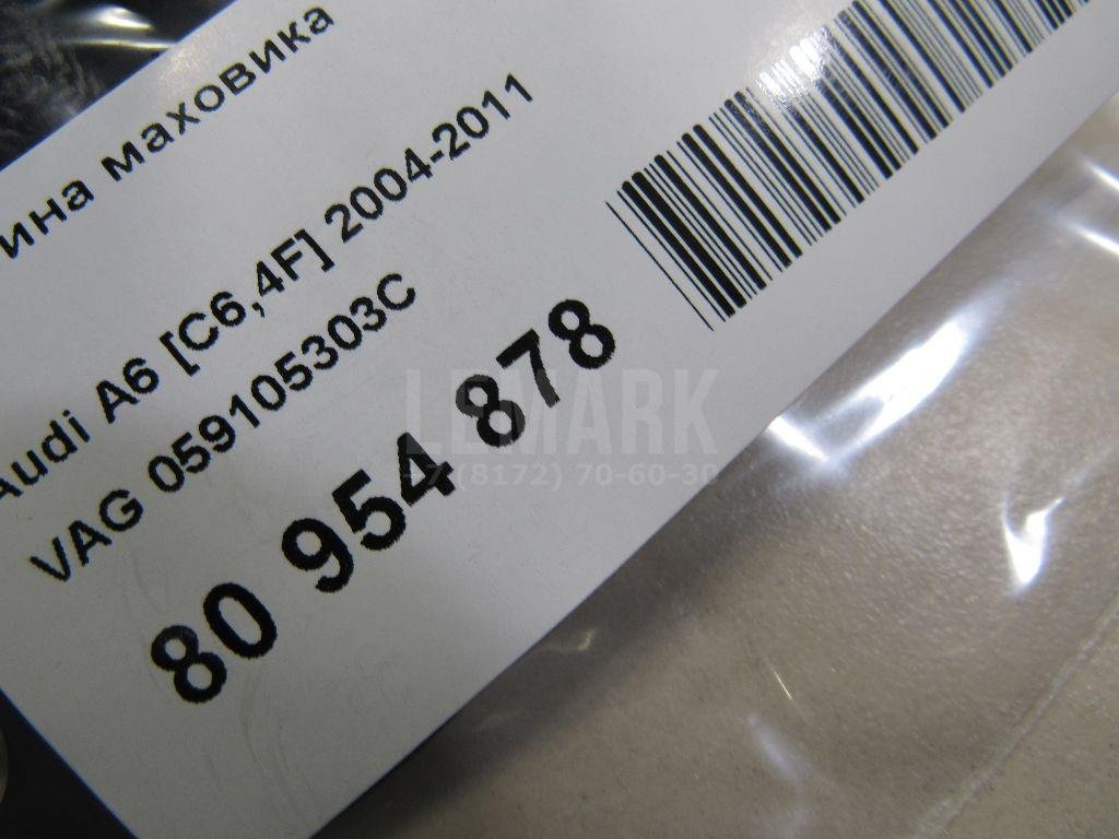 Пластина маховика для  Acura MDX 2001-2006