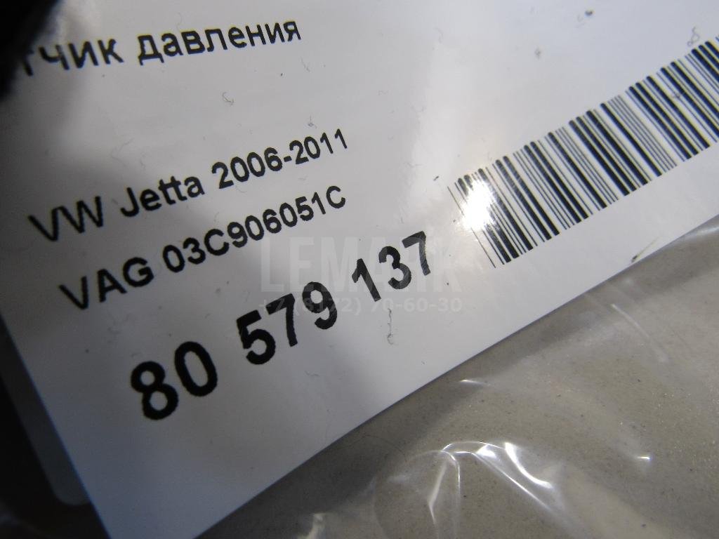 Датчик давления