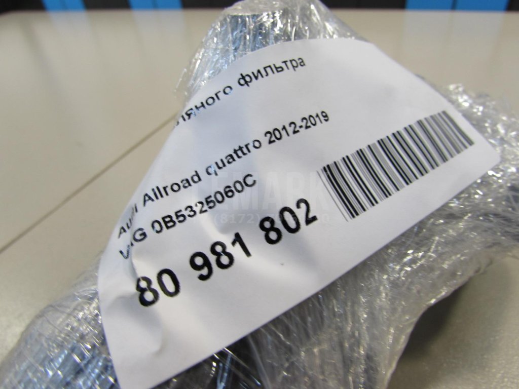 Корпус масляного фильтра