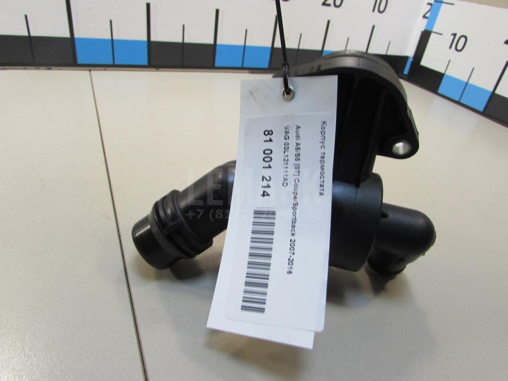 Корпус термостата