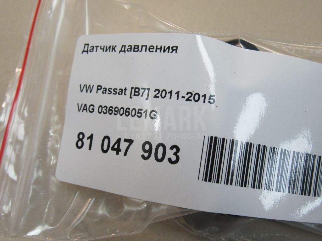 Датчик давления